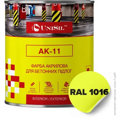 Эмаль Unisil Краска АК-11 для бетоних полов желтый глянец 0,75л Эмаль Unisil Краска АК-11 для бетоних полов желтый глянец 0,75л