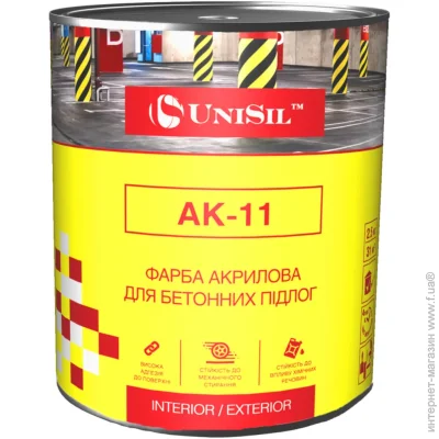  Unisil  -11      2.5