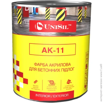 Unisil  -11      2.5