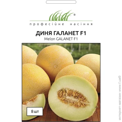 United Genetics   F1 8 . (4820176696687)