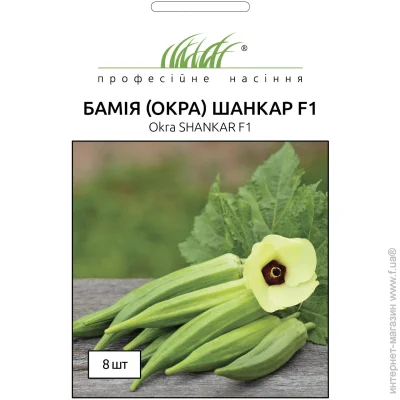 United Genetics   ()  F1 8 . (4820176696724)