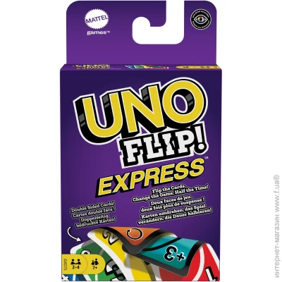   UNO      GXD75