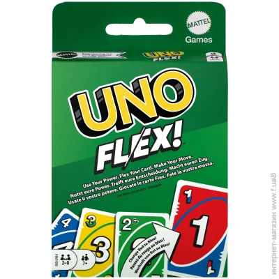   UNO Flex (HMY99)