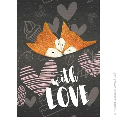 Uprofi - "With love", three A5