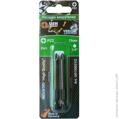 USH  PZ2x70  2 . U0135031/2
