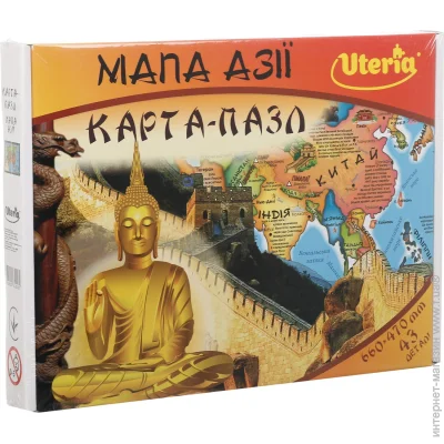  Uteria   (4820207620261)