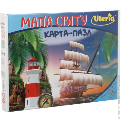  Uteria -   88 