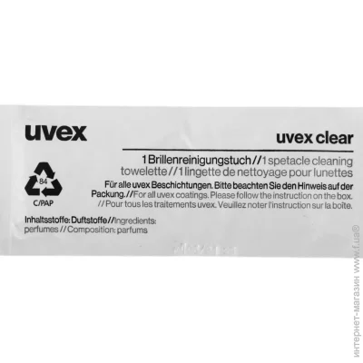   Uvex    1  (9963005)