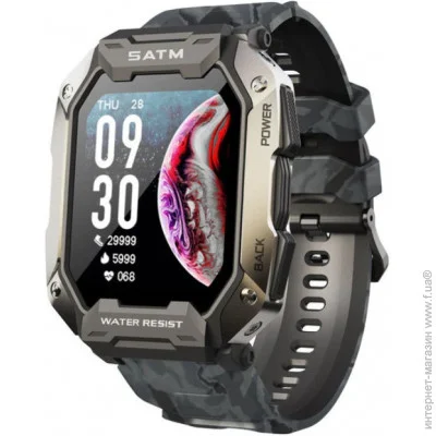- Uwatch C20 Black Camouflage