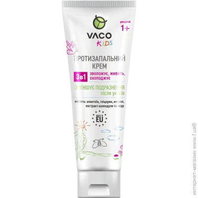  Vaco  ,    KIDS 75 