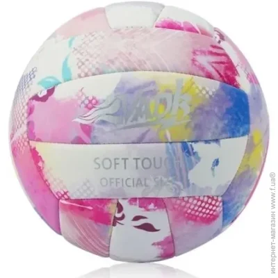   Vadk Dynamic volleyball ball (VADK-PINK-5)