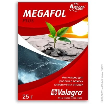 Valagro    Megafol Plus