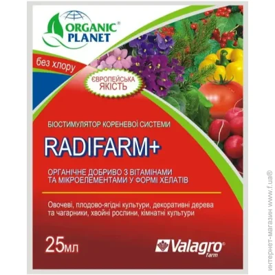 Valagro        Radifarm