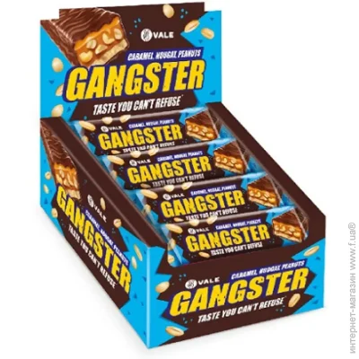 Vale   Gangster 20x100g (1086-100-12-7894384-20)