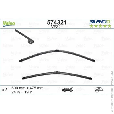   Valeo 574321