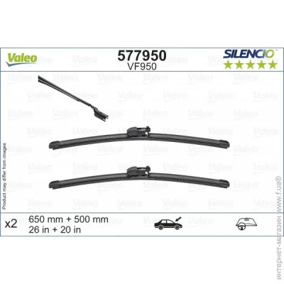   Valeo 577950