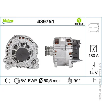  Valeo VAL439751 (439751)