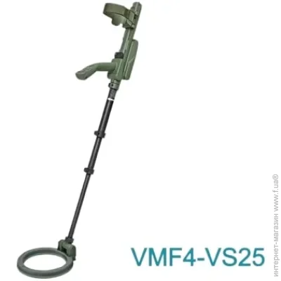  Vallon  VMF4 VS20/VS25 (13474)