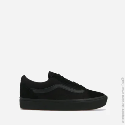  Vans ComfyCush Old Skool (VN000D3HBKA-42.5)