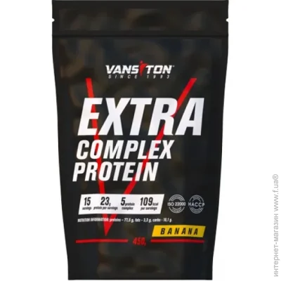 Vansiton   450  (1105-663564)
