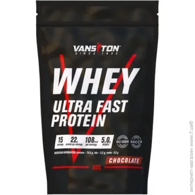 Vansiton  - 450  (1105-670609)