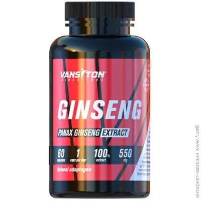   Vansiton  60  (1105-662717)