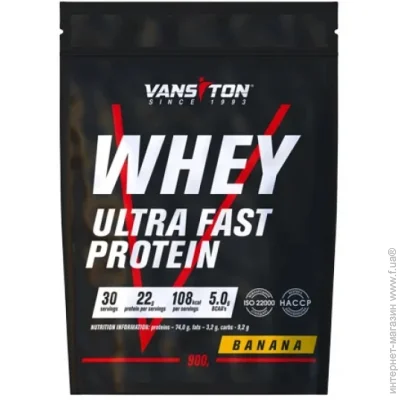 Vansiton  - 900  (1105-670564)