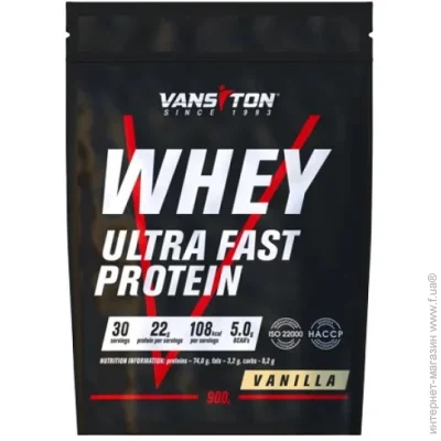Vansiton  - 900  (1105-670566)