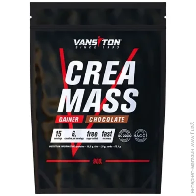  Vansiton  900  (1105-671200)