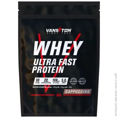 Vansiton  - 900  (1105-695039)