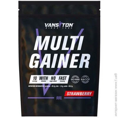  Vansiton  900  (00000031232)