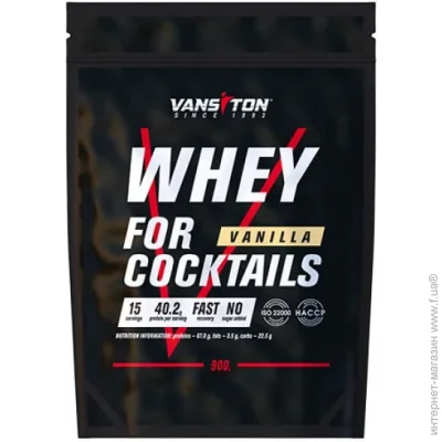 Vansiton     900 