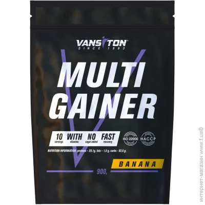 Vansiton  Multigainer  900 