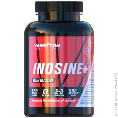   Vansiton  Plus 150  (1105-664233)