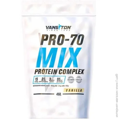 Vansiton  Pro-70  450 