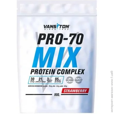 Vansiton  Pro-70  900 