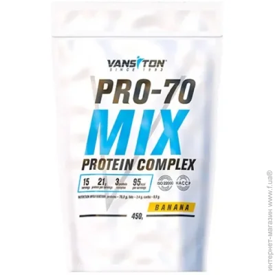 Vansiton  Pro 70 450  (1105-670502)