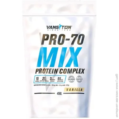 Vansiton  Pro 70 450  (1105-670529)