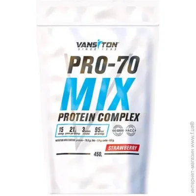 Vansiton  Pro 70 450  (1105-670531)