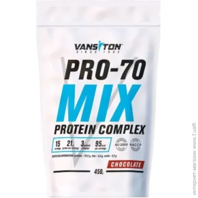 Vansiton  Pro 70 450  (1105-688091)