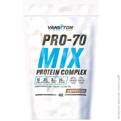 Vansiton  Pro 70 450  (1105-698427)