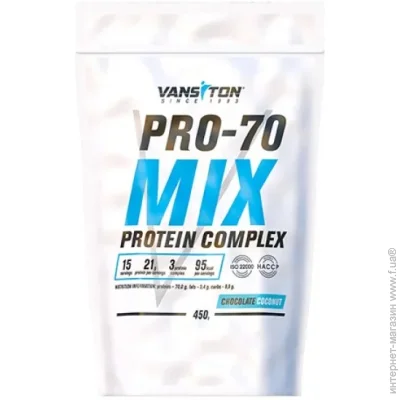 Vansiton  Pro 70 450  (1105-698430)
