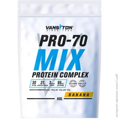 Vansiton  Pro 70 900  (1105-670503)