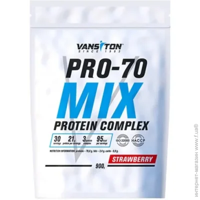 Vansiton  Pro 70 900  (1105-670534)