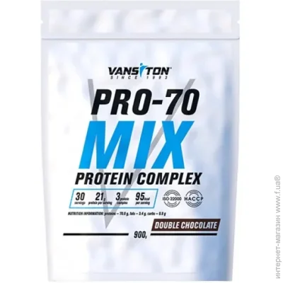 Vansiton  Pro 70 900  (1105-698428)