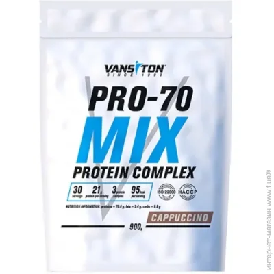 Vansiton  Pro 70 900  (1105-698429)