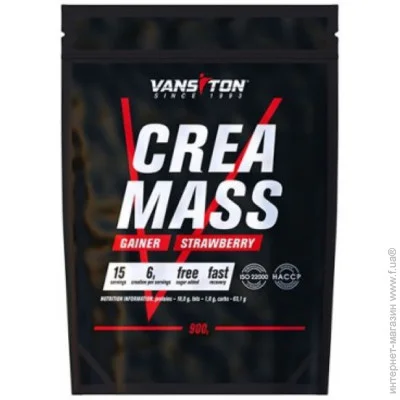   Vansiton 900  (00000031221)