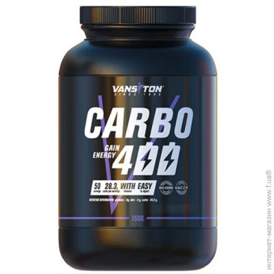  Vansiton Carbo 400, 1.5  