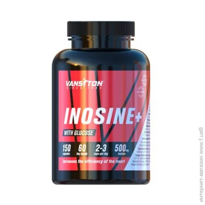     Vansiton Inosine, 150 