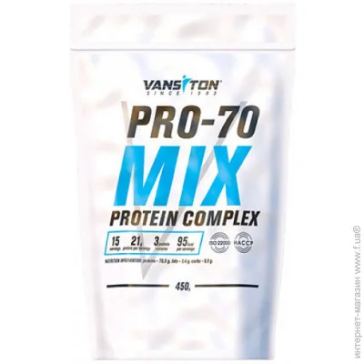  Vansiton Pro-70 Mix, 450  